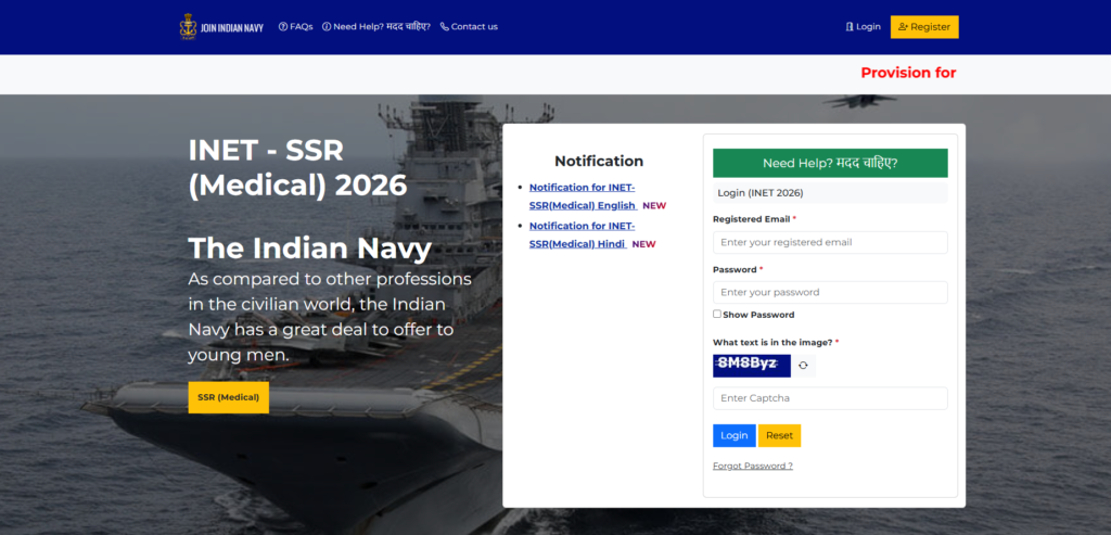 Indian Navy SSR Medical Assistant Recruitment 2026