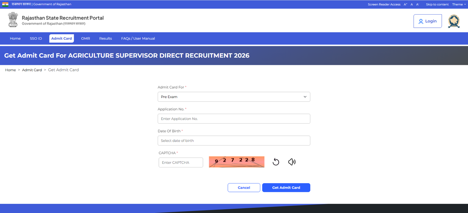 RSSB कृषि पर्यवेक्षक भर्ती 2026 Admit card