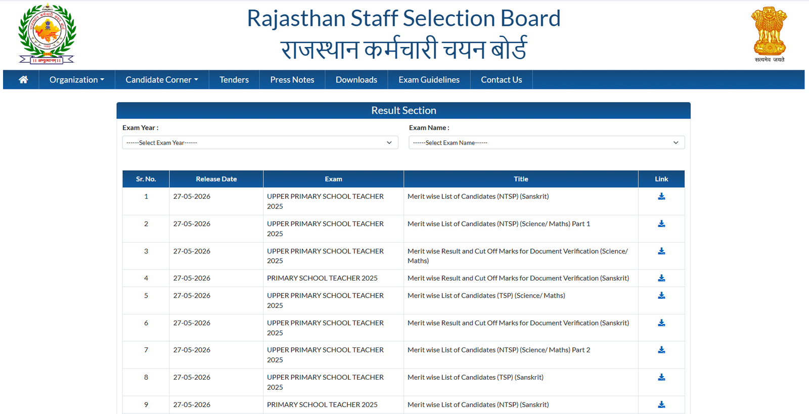 RSSB 3rd Grade Teacher Bharti 2025: का फाइनल रिजल्ट ओर कट ऑफ जारी